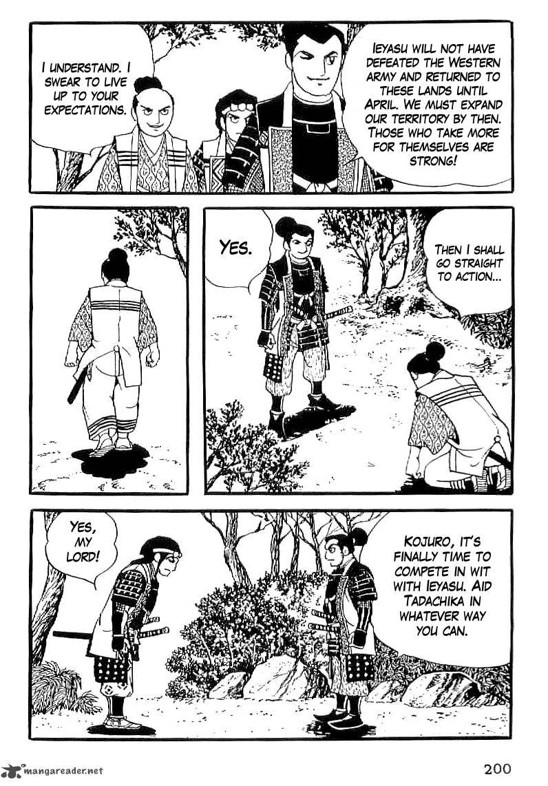 Date Masamune Yokoyama Mitsuteru 37 23