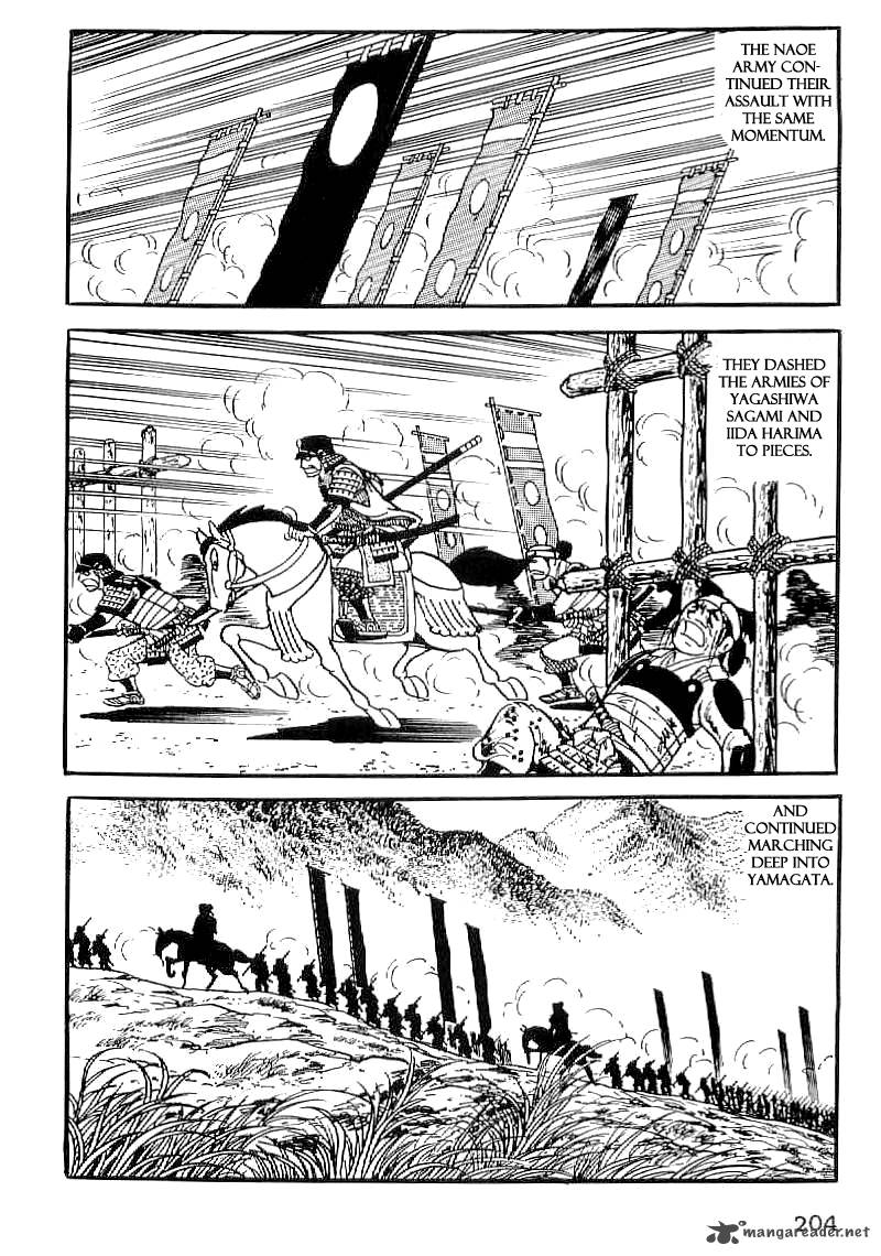 Date Masamune Yokoyama Mitsuteru 37 27
