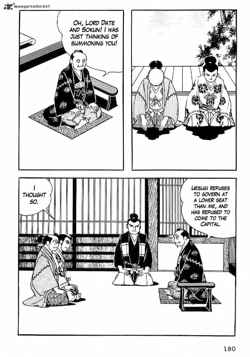 Date Masamune Yokoyama Mitsuteru 37 3