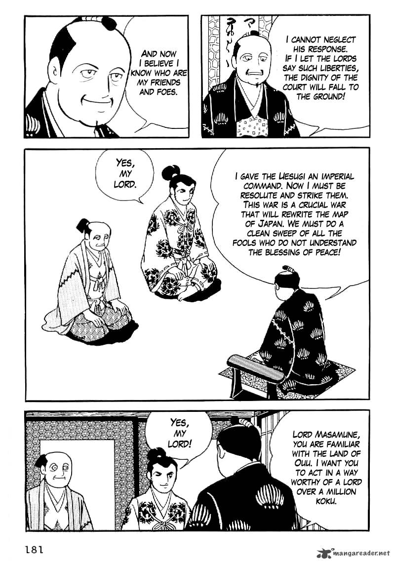 Date Masamune Yokoyama Mitsuteru 37 4