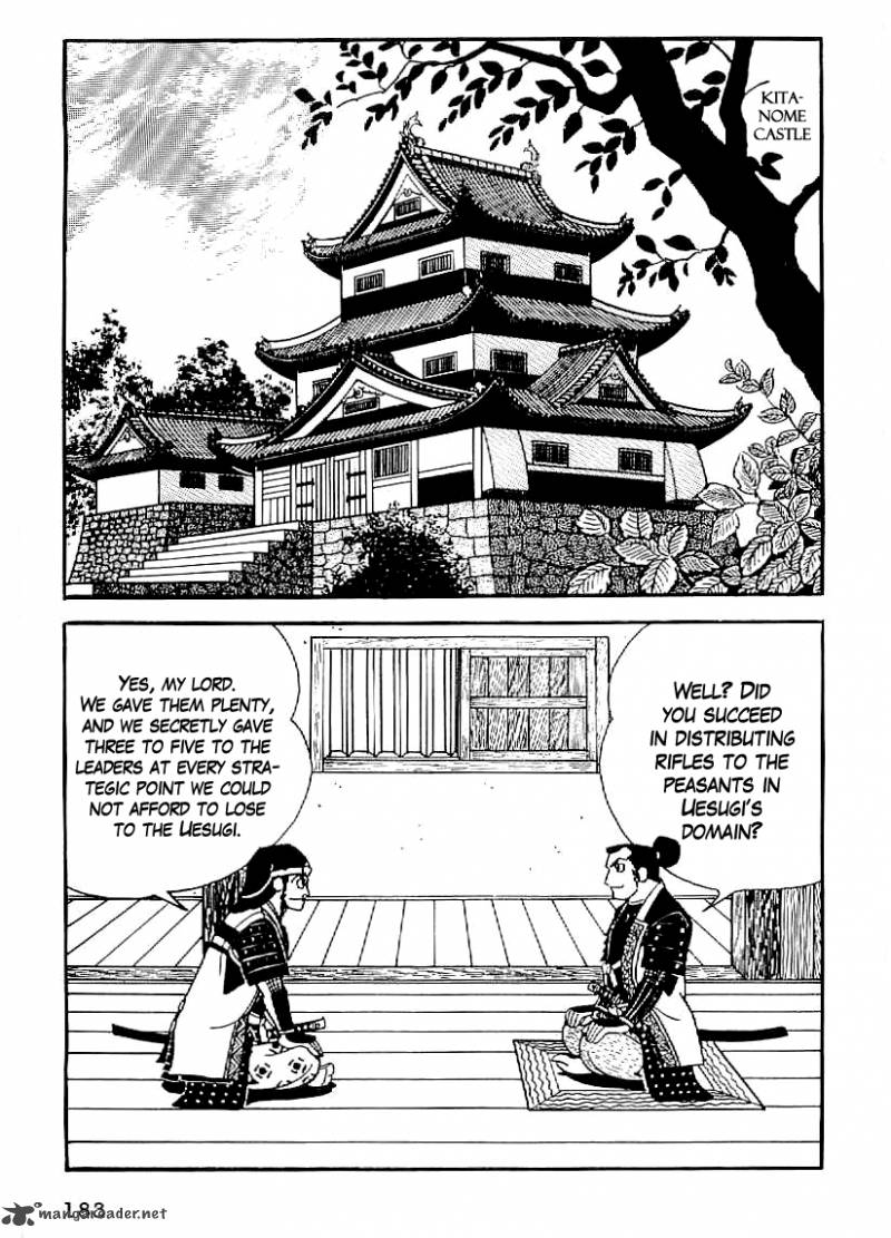Date Masamune Yokoyama Mitsuteru 37 6