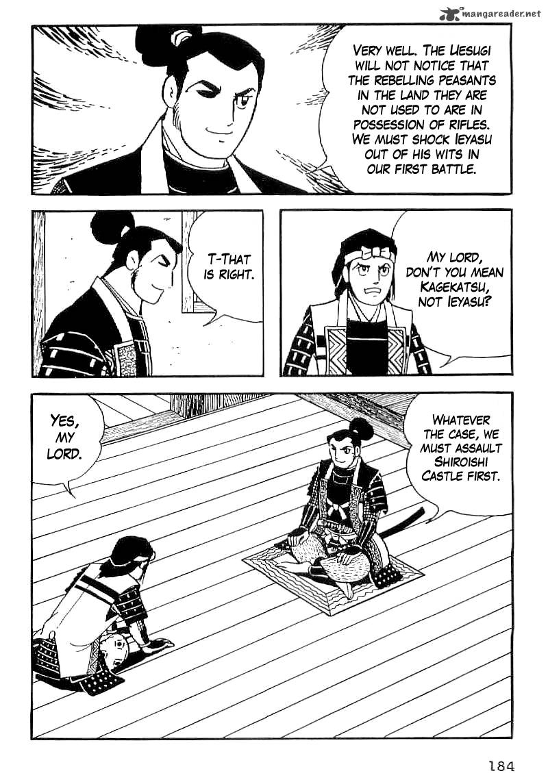 Date Masamune Yokoyama Mitsuteru 37 7