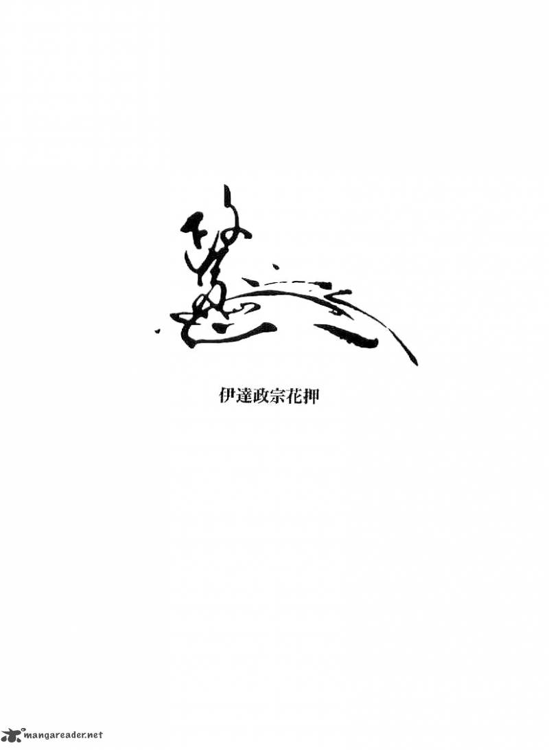 Date Masamune Yokoyama Mitsuteru 38 1