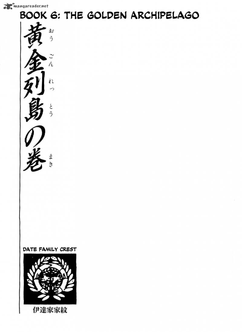 Date Masamune Yokoyama Mitsuteru 38 2