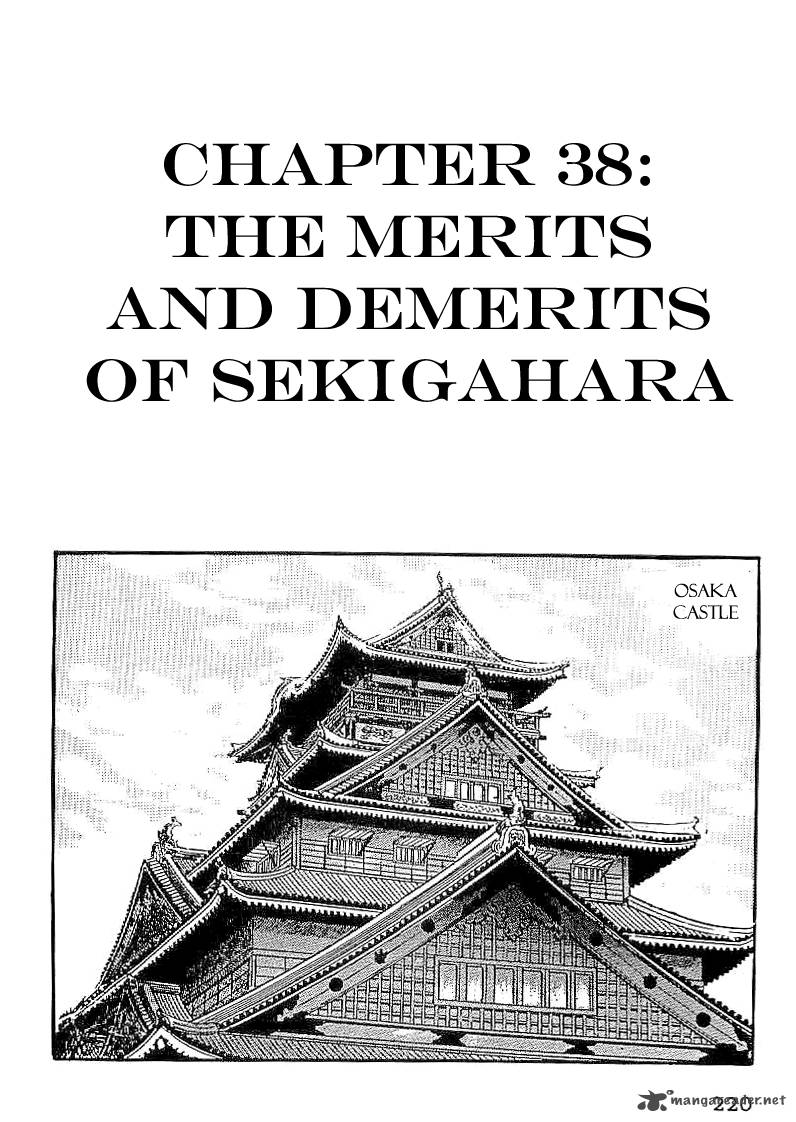 Date Masamune Yokoyama Mitsuteru 38 3