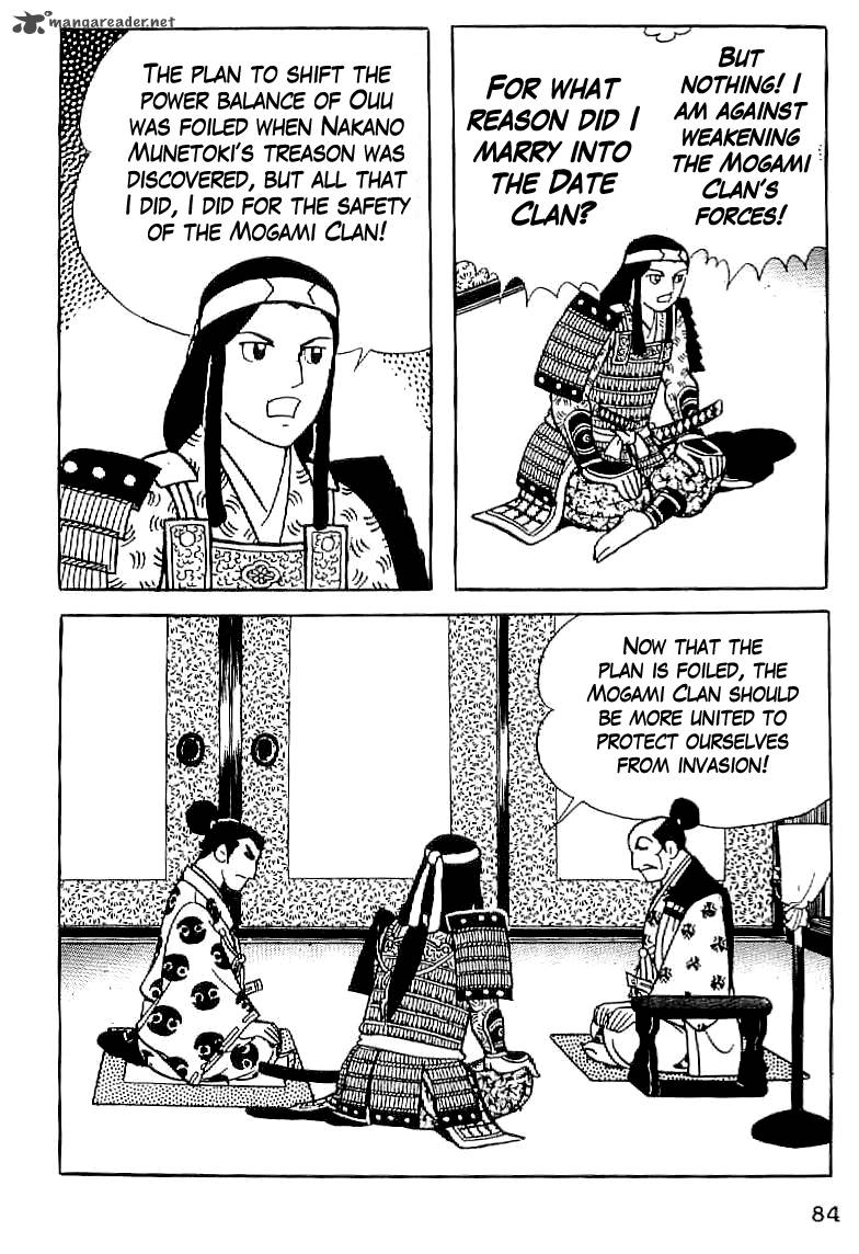 Date Masamune Yokoyama Mitsuteru 4 12