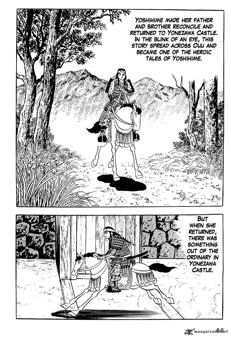 Date Masamune Yokoyama Mitsuteru 4 14
