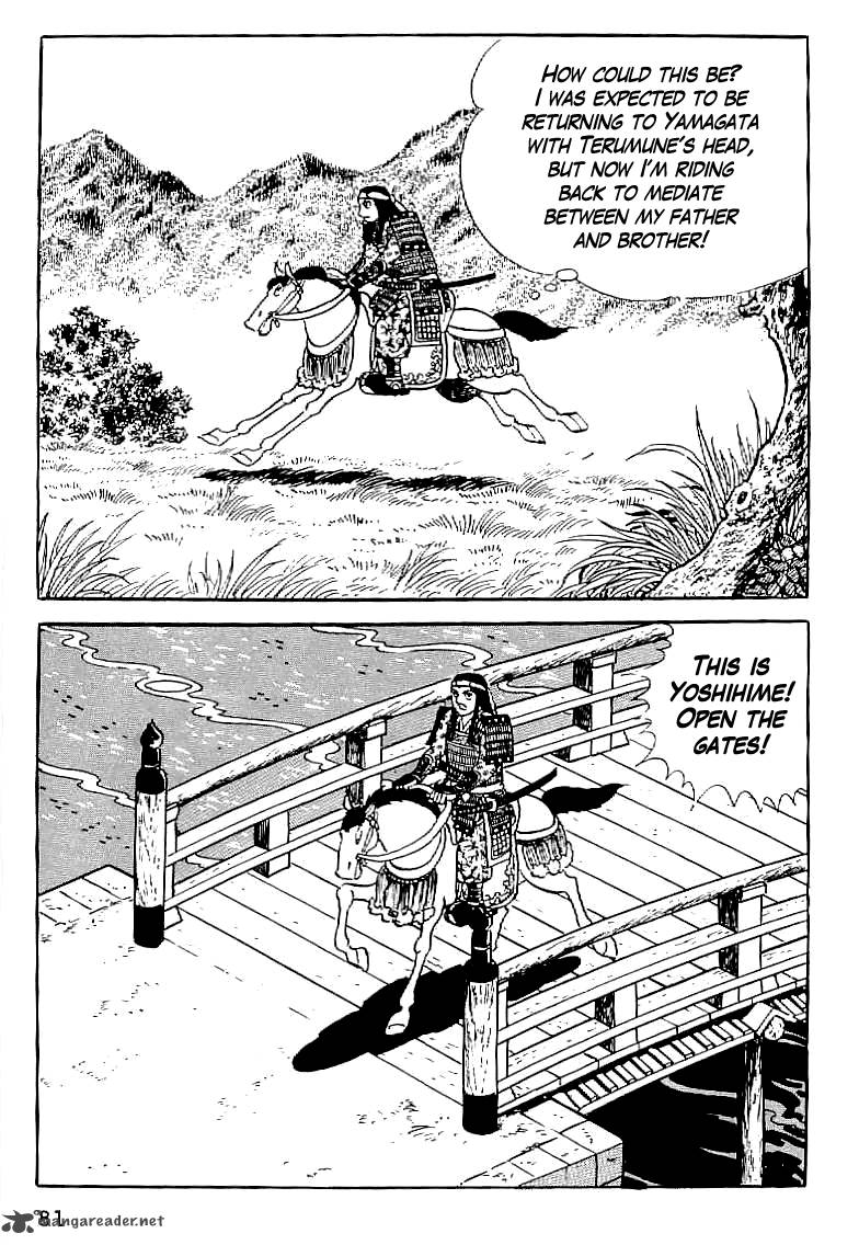 Date Masamune Yokoyama Mitsuteru 4 9