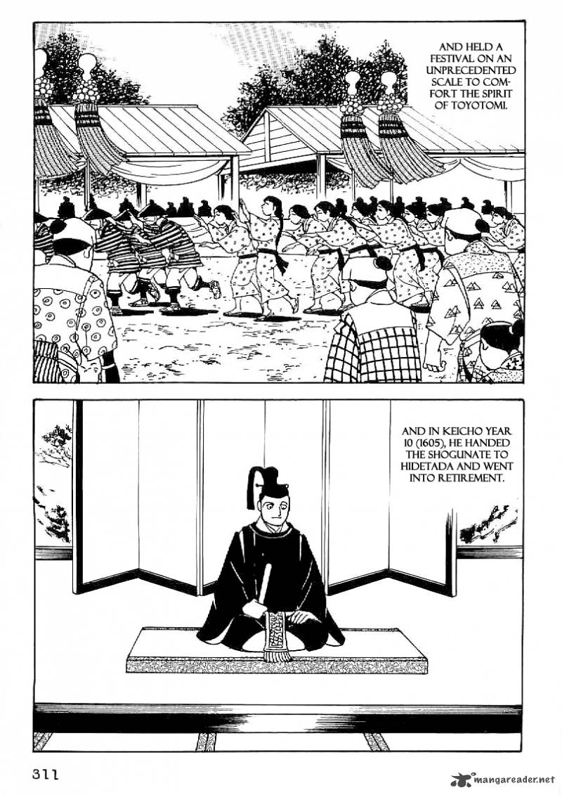 Date Masamune Yokoyama Mitsuteru 41 30