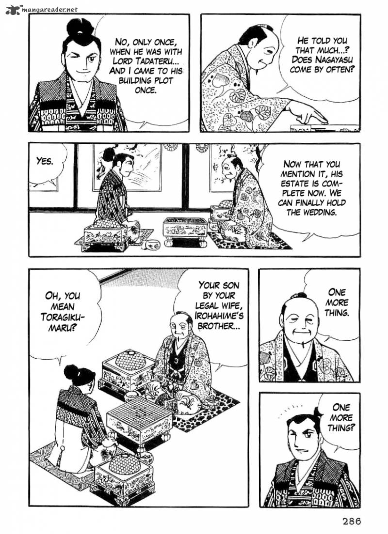 Date Masamune Yokoyama Mitsuteru 41 5