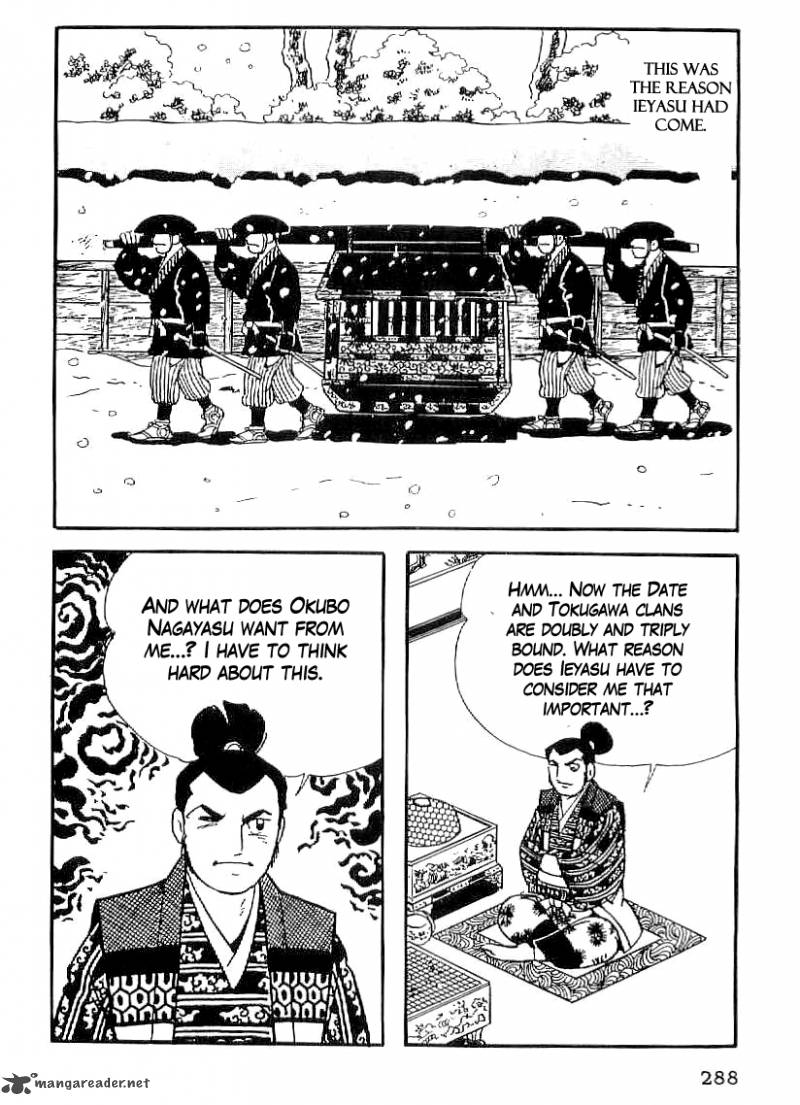 Date Masamune Yokoyama Mitsuteru 41 7