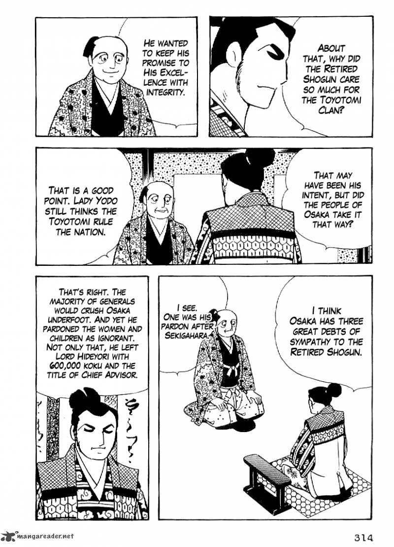 Date Masamune Yokoyama Mitsuteru 42 3