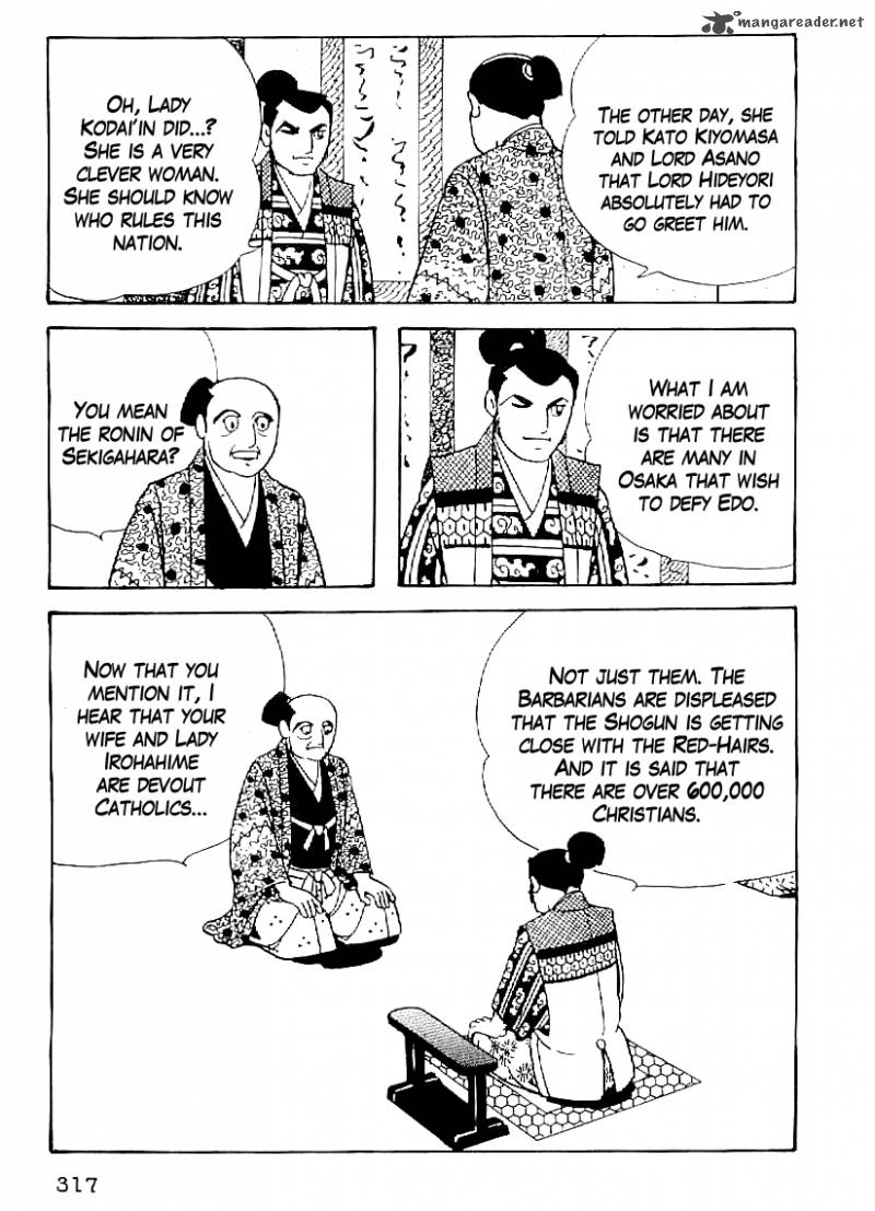Date Masamune Yokoyama Mitsuteru 42 6