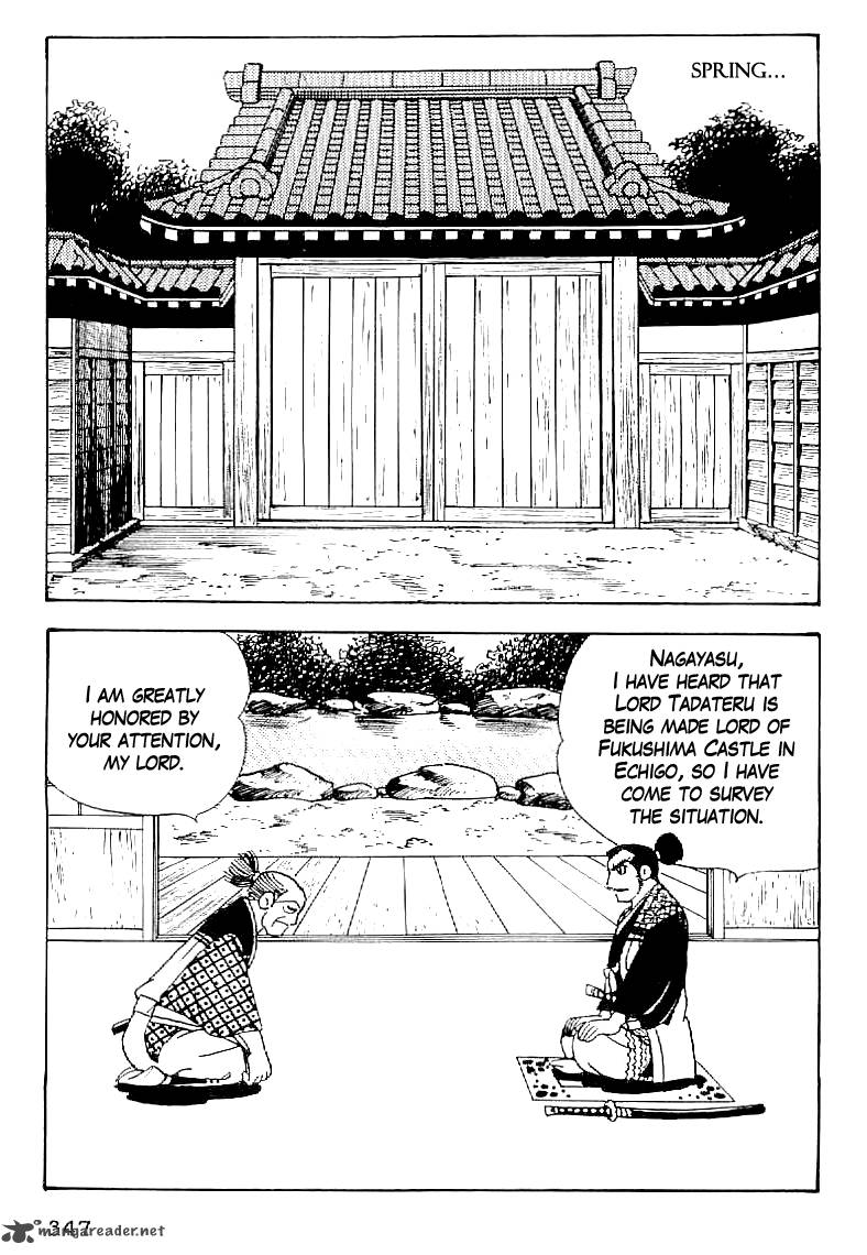 Date Masamune Yokoyama Mitsuteru 43 4