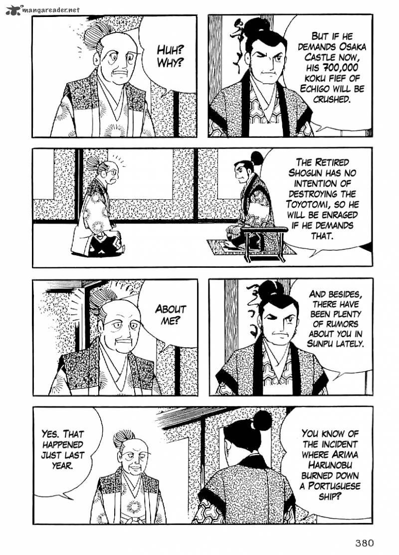 Date Masamune Yokoyama Mitsuteru 44 17