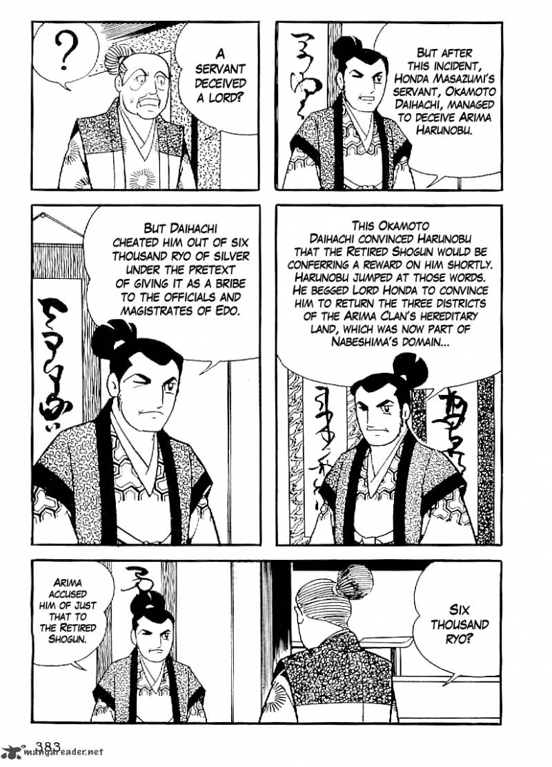Date Masamune Yokoyama Mitsuteru 44 20