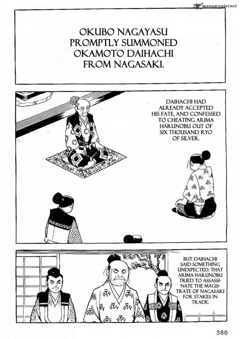 Date Masamune Yokoyama Mitsuteru 44 23