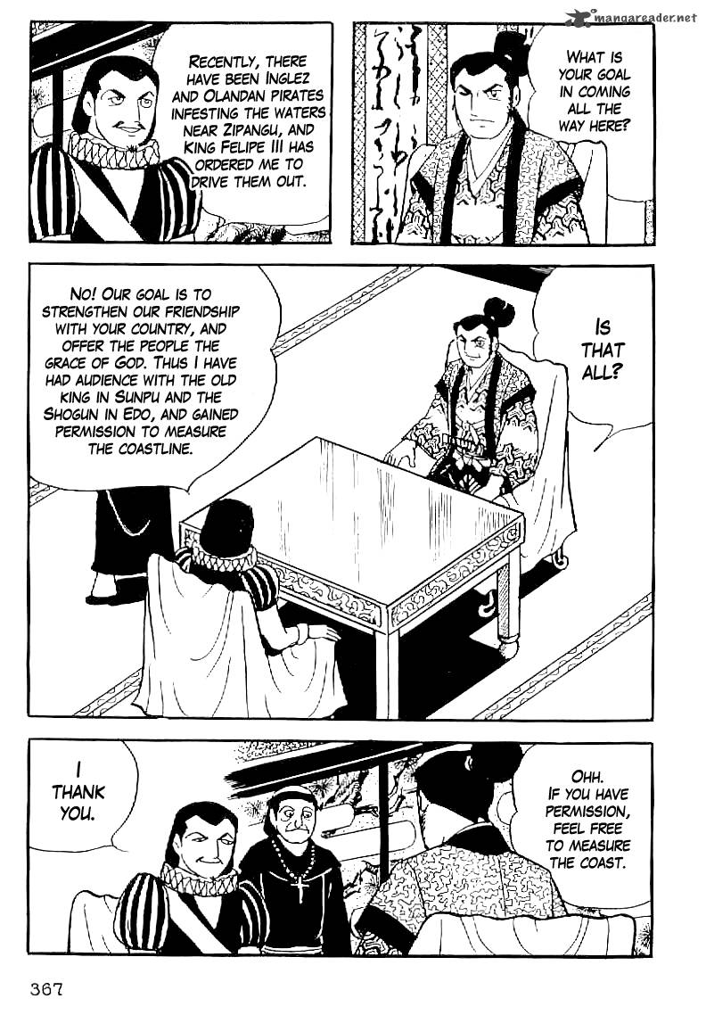 Date Masamune Yokoyama Mitsuteru 44 4