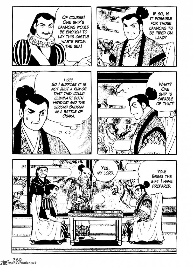 Date Masamune Yokoyama Mitsuteru 44 6