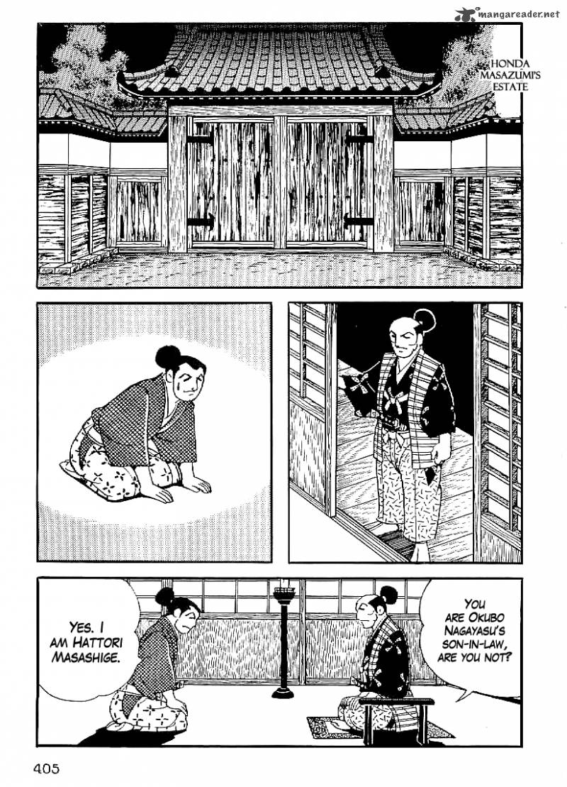 Date Masamune Yokoyama Mitsuteru 45 12