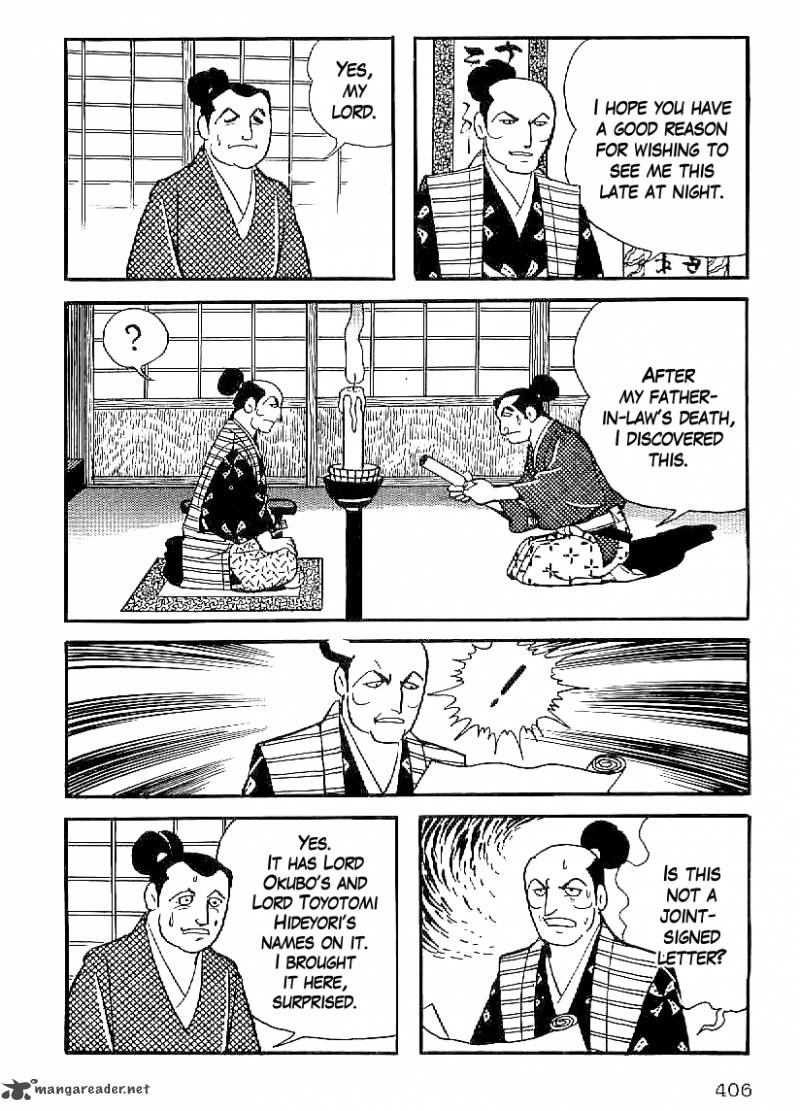 Date Masamune Yokoyama Mitsuteru 45 13