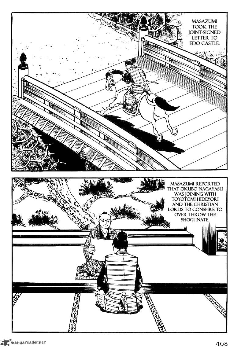 Date Masamune Yokoyama Mitsuteru 45 15