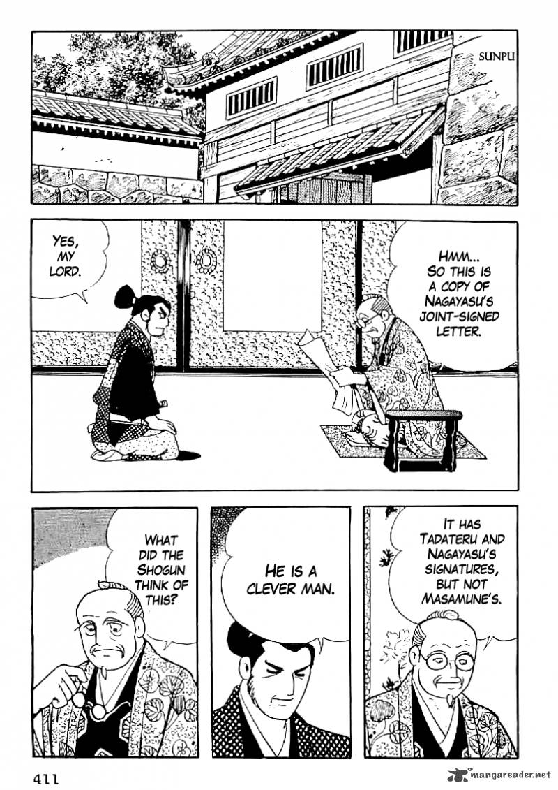 Date Masamune Yokoyama Mitsuteru 45 18