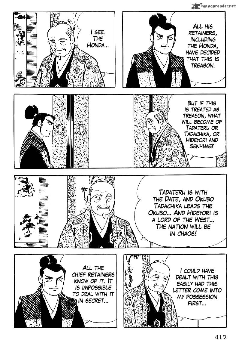 Date Masamune Yokoyama Mitsuteru 45 19