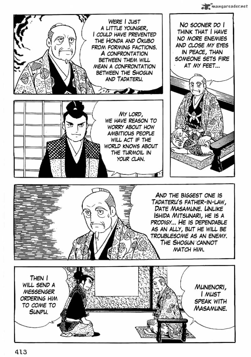 Date Masamune Yokoyama Mitsuteru 45 20