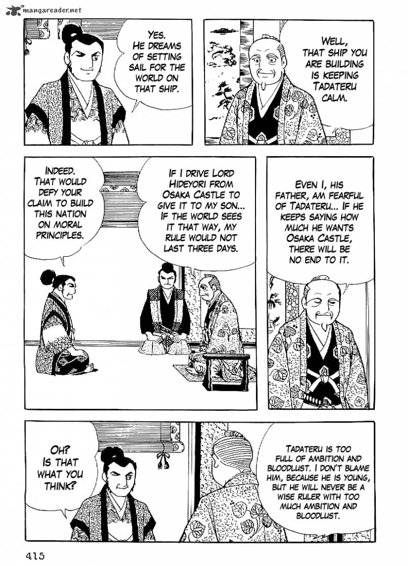 Date Masamune Yokoyama Mitsuteru 45 22