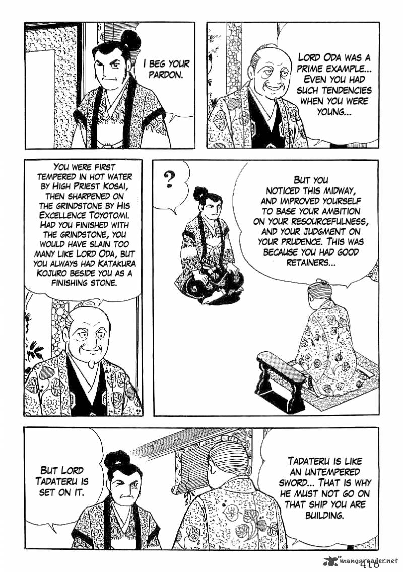 Date Masamune Yokoyama Mitsuteru 45 23