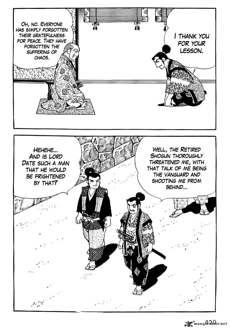 Date Masamune Yokoyama Mitsuteru 45 27