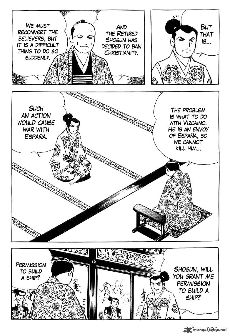 Date Masamune Yokoyama Mitsuteru 45 3