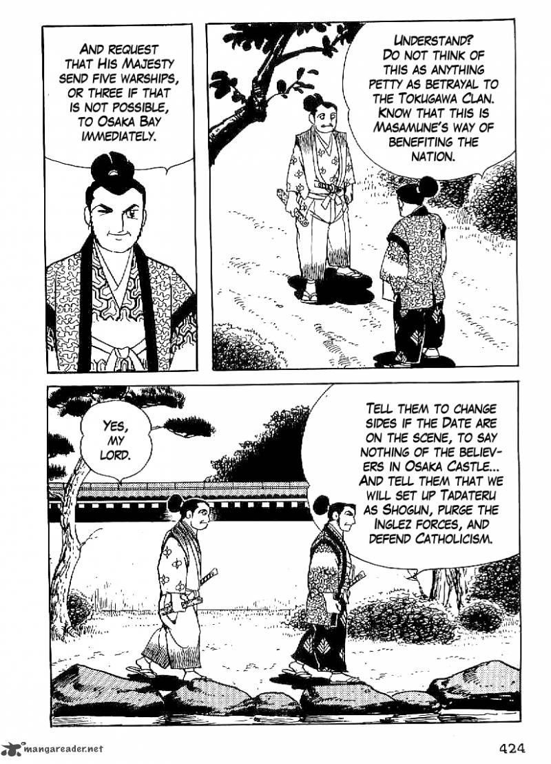 Date Masamune Yokoyama Mitsuteru 45 31