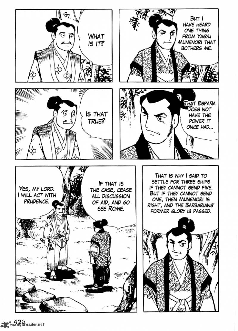 Date Masamune Yokoyama Mitsuteru 45 32