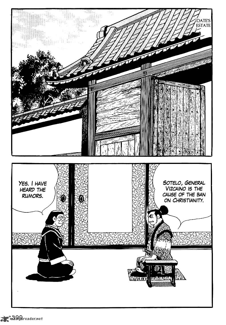Date Masamune Yokoyama Mitsuteru 45 6