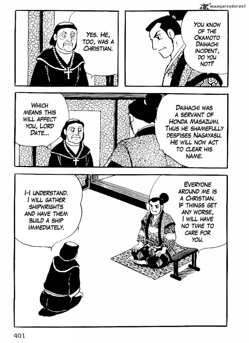 Date Masamune Yokoyama Mitsuteru 45 8