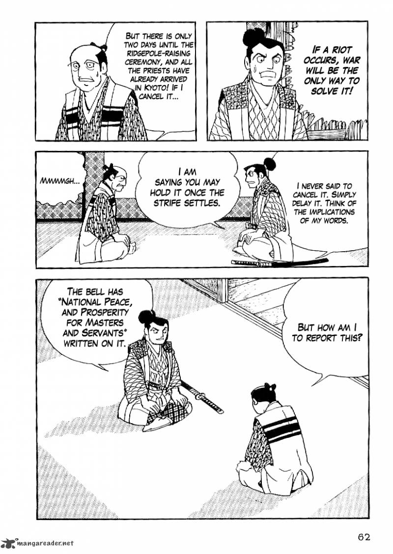 Date Masamune Yokoyama Mitsuteru 48 21