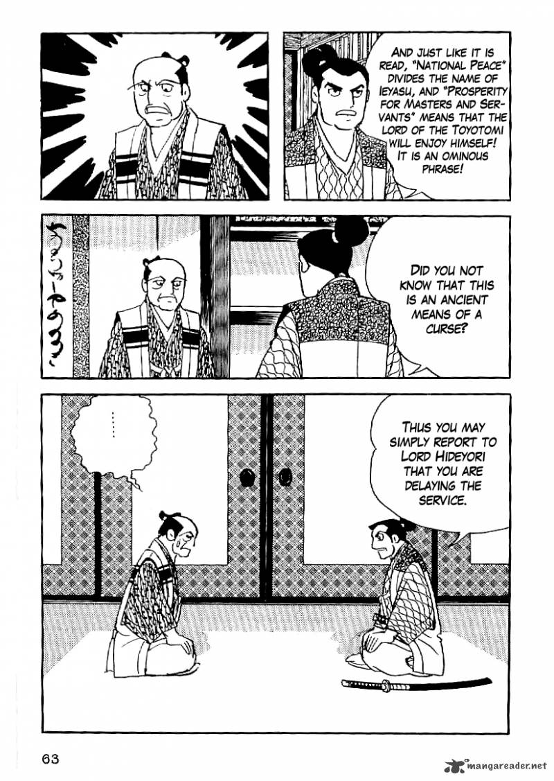 Date Masamune Yokoyama Mitsuteru 48 22
