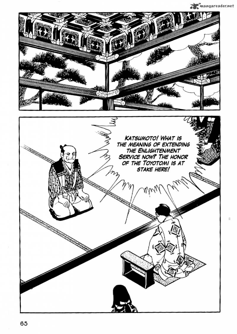Date Masamune Yokoyama Mitsuteru 48 24