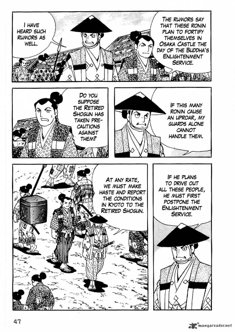 Date Masamune Yokoyama Mitsuteru 48 6