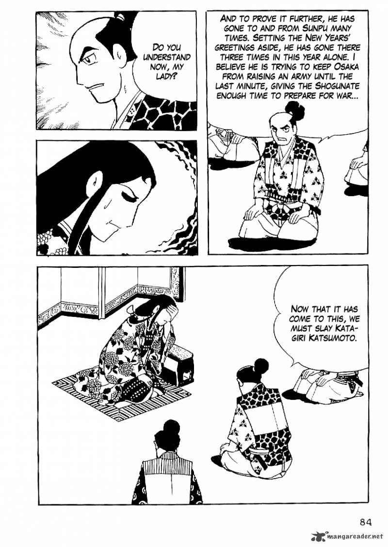 Date Masamune Yokoyama Mitsuteru 49 13