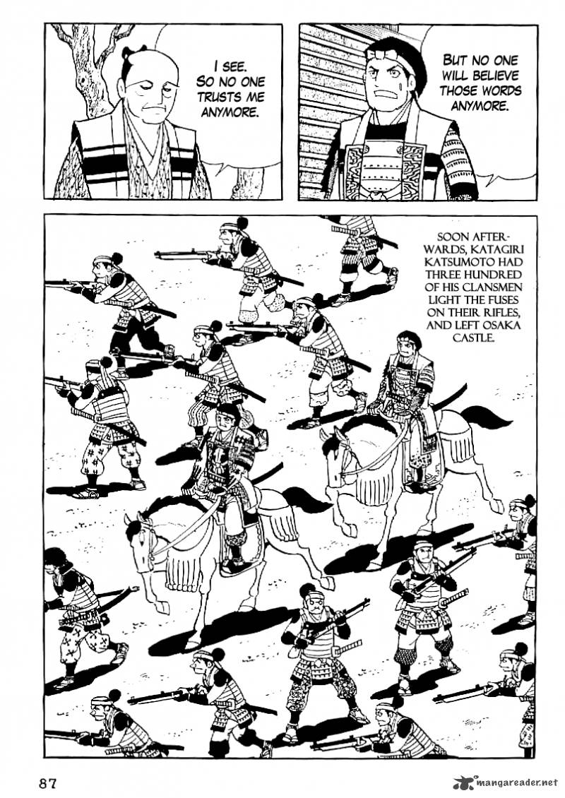 Date Masamune Yokoyama Mitsuteru 49 16