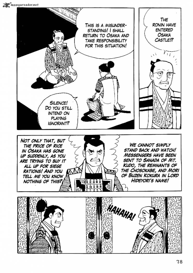 Date Masamune Yokoyama Mitsuteru 49 7