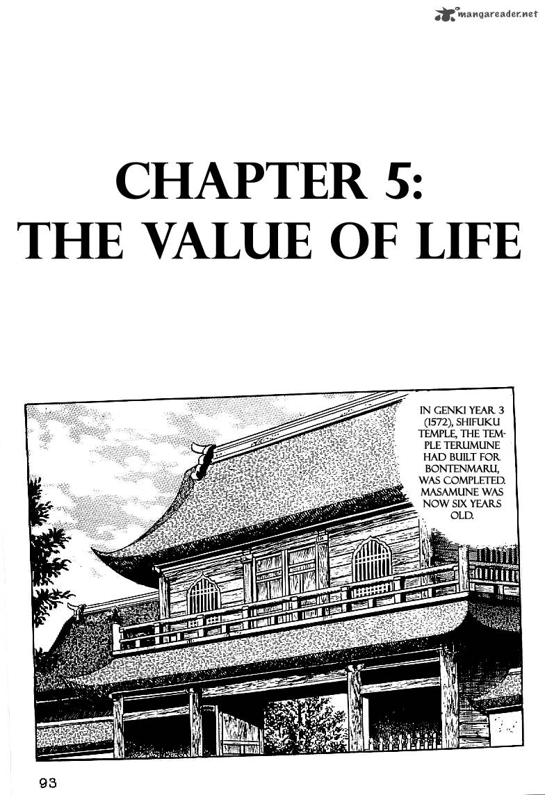 Date Masamune Yokoyama Mitsuteru 5 1