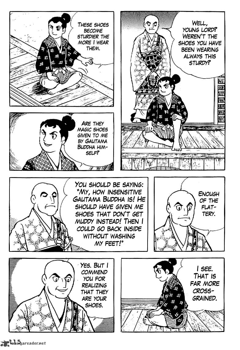 Date Masamune Yokoyama Mitsuteru 5 23