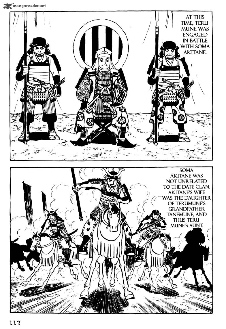 Date Masamune Yokoyama Mitsuteru 5 25