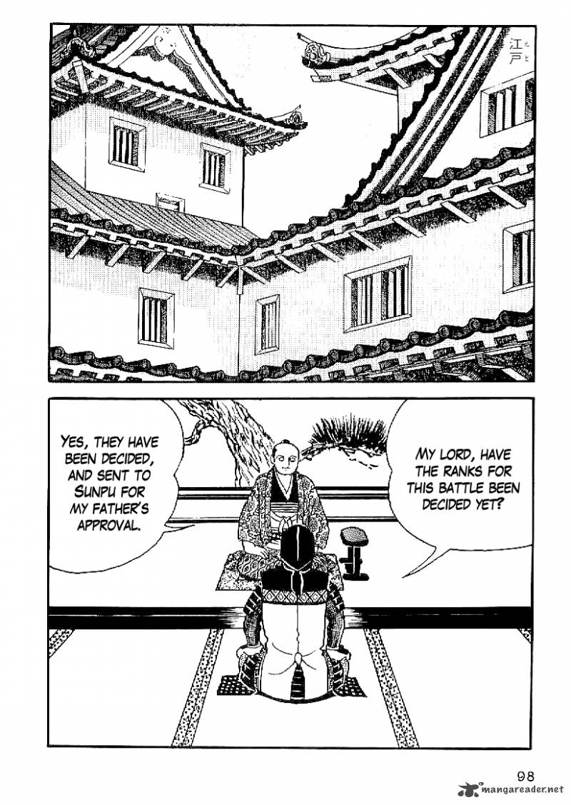 Date Masamune Yokoyama Mitsuteru 50 11