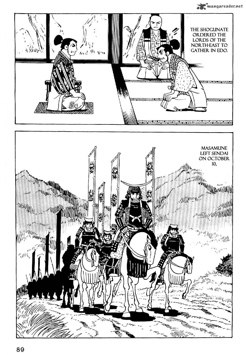 Date Masamune Yokoyama Mitsuteru 50 2