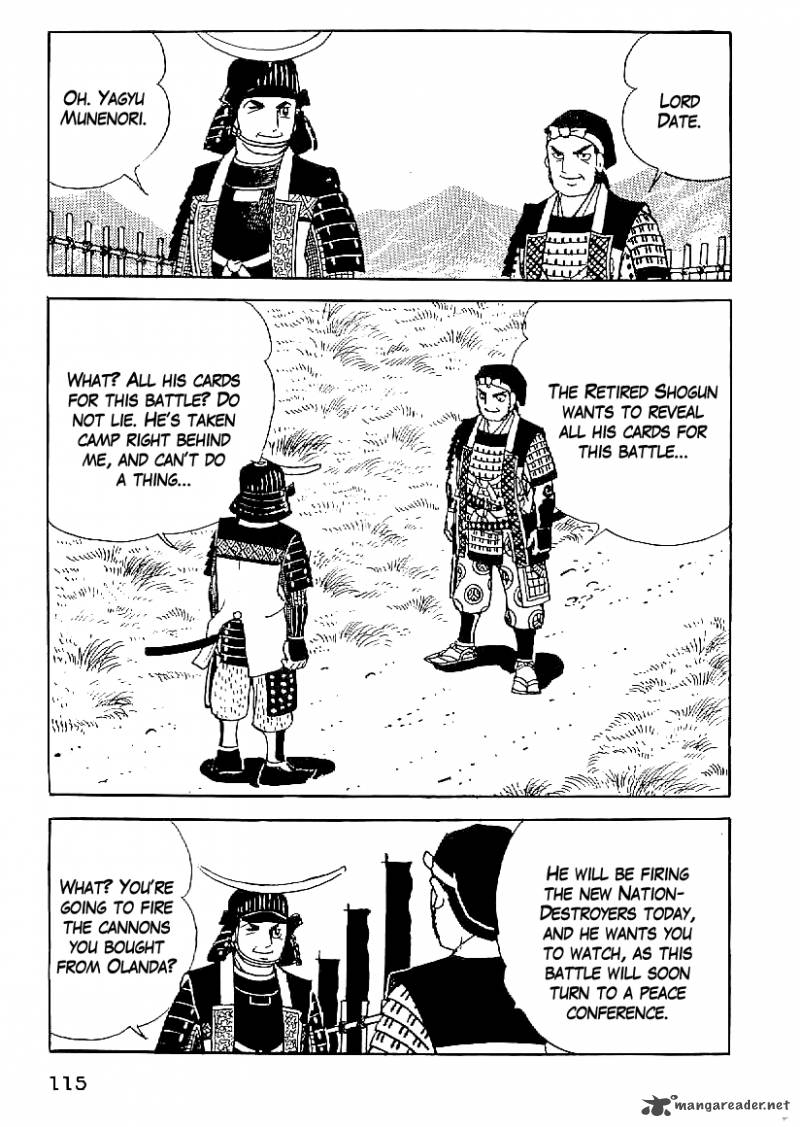 Date Masamune Yokoyama Mitsuteru 50 28